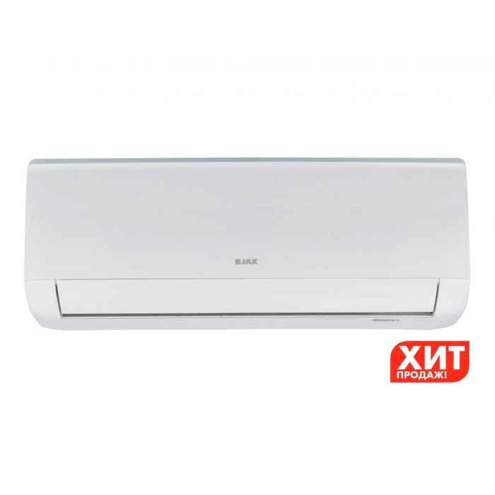 JAX серия Melbourne ACM-20HE